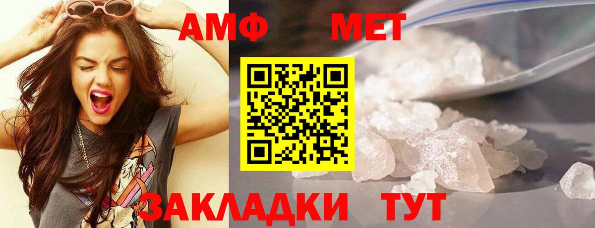  Кокаин Алатырь