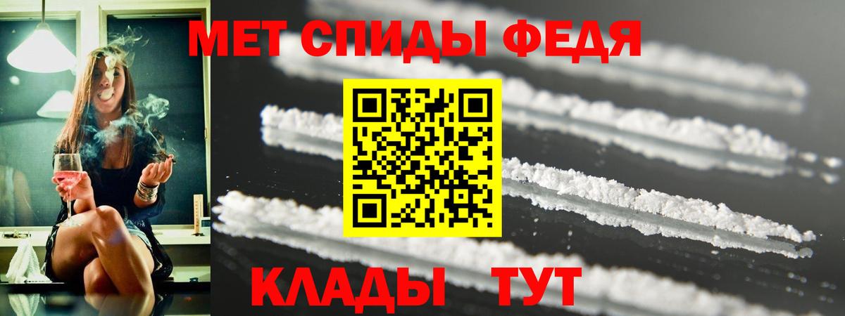 АМФЕТАМИН  Amphetamine  Вход с VPN  Алатырь  АМФ 98% 
