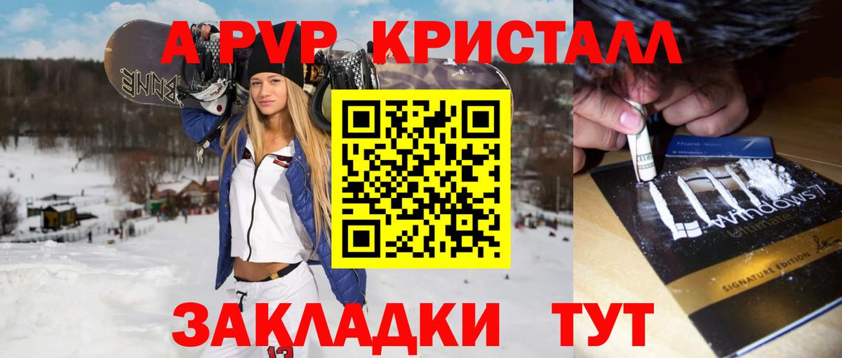 цены   Альфа ПВП СК  Вход с VPN  Альфа ПВП СК КРИС  Алатырь 