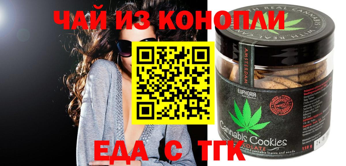 Конопля  Вход с VPN  КОКАИН  Алатырь  Мефедрон   ГАШ  NBOMe 