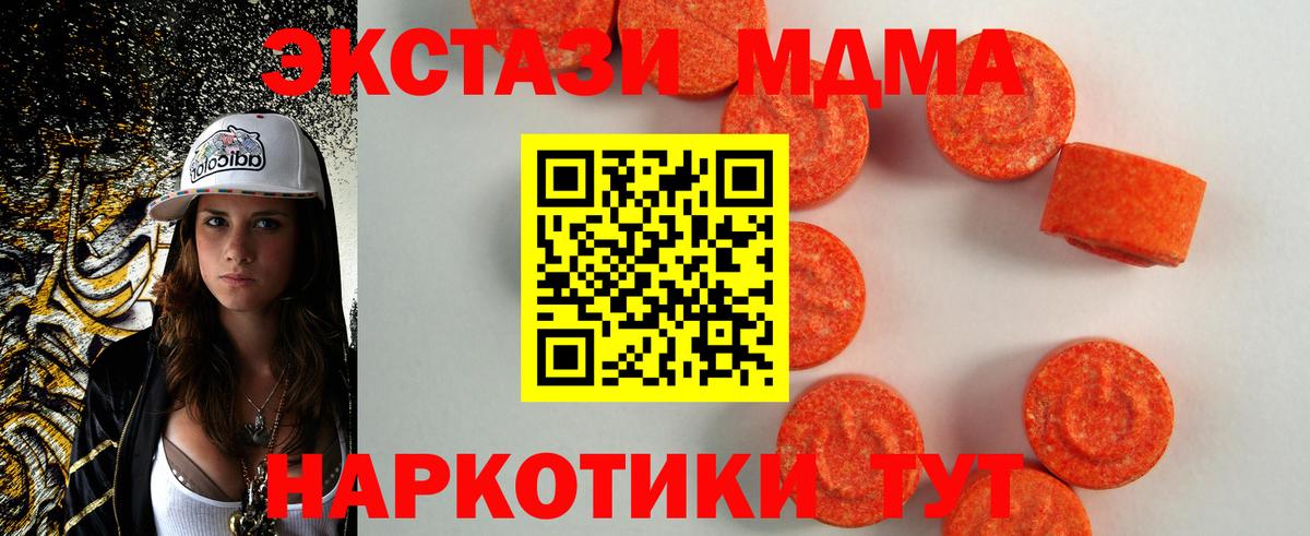 ЭКСТАЗИ VHQ Алатырь