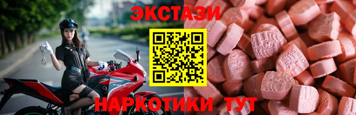 Алатырь  Экстази 250 мг  Ecstasy  кракен как войти  Вход с VPN  ЭКСТАЗИ TESLA 