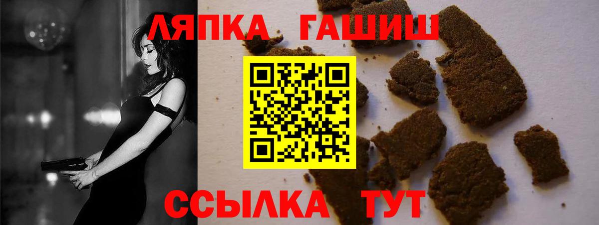 ГАШ убойный  магазин продажи   Вход с VPN  Алатырь  Гашиш индика сатива 