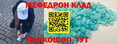 скорость mdpv Абинск