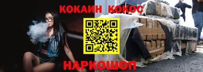 Альфа ПВП Абакан