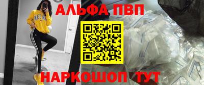 молекула духа Азнакаево