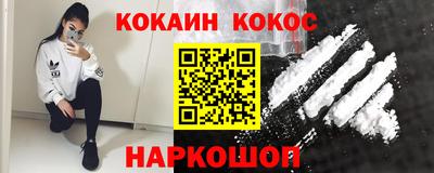 молекула духа Азнакаево