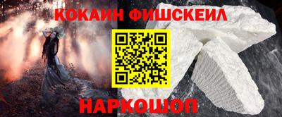 молекула духа Азнакаево