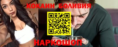 Альфа ПВП Абакан