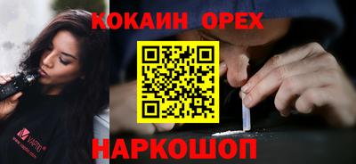 Альфа ПВП Абакан