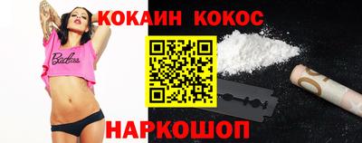 Альфа ПВП Абакан