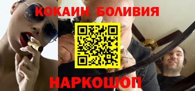 Альфа ПВП Абакан