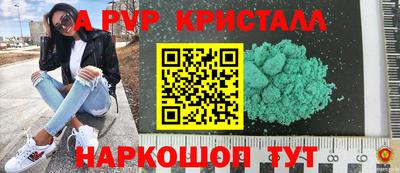 скорость mdpv Абинск
