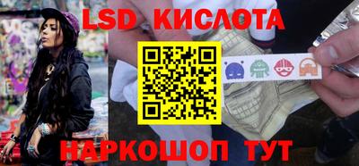 молекула духа Азнакаево