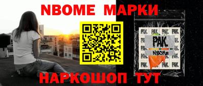 молекула духа Азнакаево