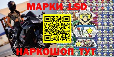 молекула духа Азнакаево