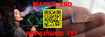 молекула духа Азнакаево