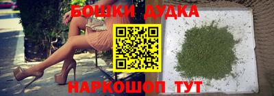 молекула духа Азнакаево
