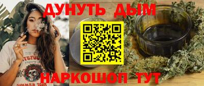 бутират Шелехов