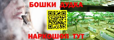 молекула духа Азнакаево