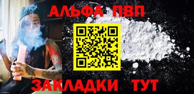 скорость mdpv Абинск