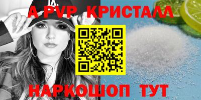 молекула духа Азнакаево