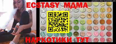 молекула духа Азнакаево