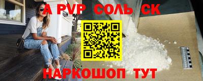 молекула духа Азнакаево
