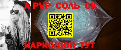 Альфа ПВП Абакан