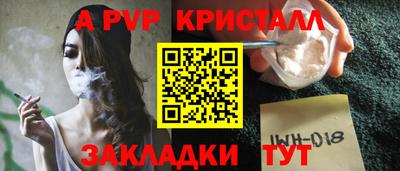 скорость mdpv Абинск