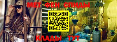 Альфа ПВП Абакан