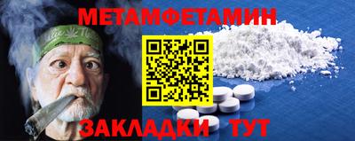 Альфа ПВП Абакан