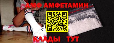 Альфа ПВП Абакан