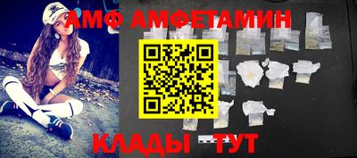 молекула духа Азнакаево