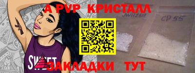 молекула духа Шебекино