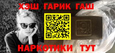 молекула духа Азнакаево