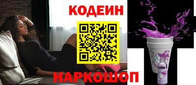 Альфа ПВП Абакан