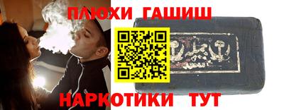 Альфа ПВП Абакан