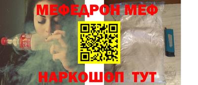 молекула духа Азнакаево