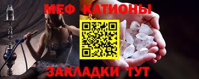 скорость mdpv Абинск