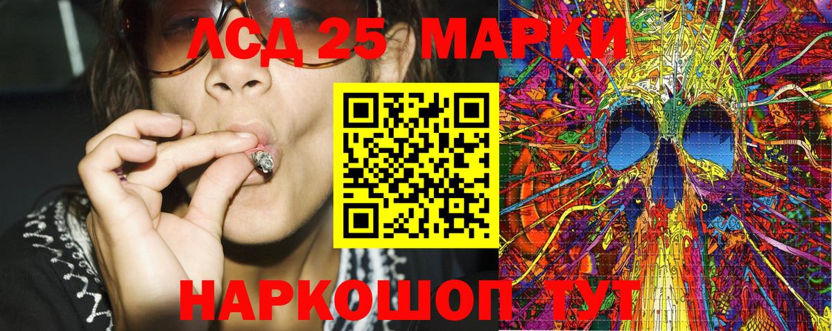 Наркотические марки 1,8мг  как найти закладки  Наркотические марки 1,8мг  Алатырь  Вход с VPN 